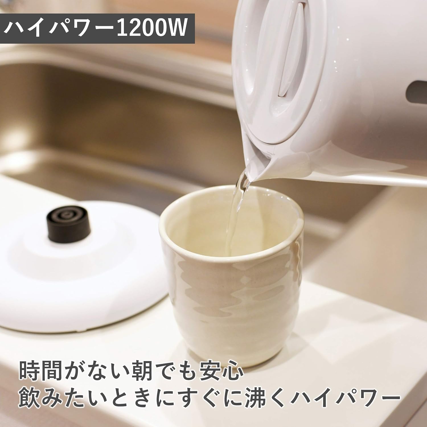 コンパクト電気ケトル 1.0L ブラック 沸騰自動OFF機能付き