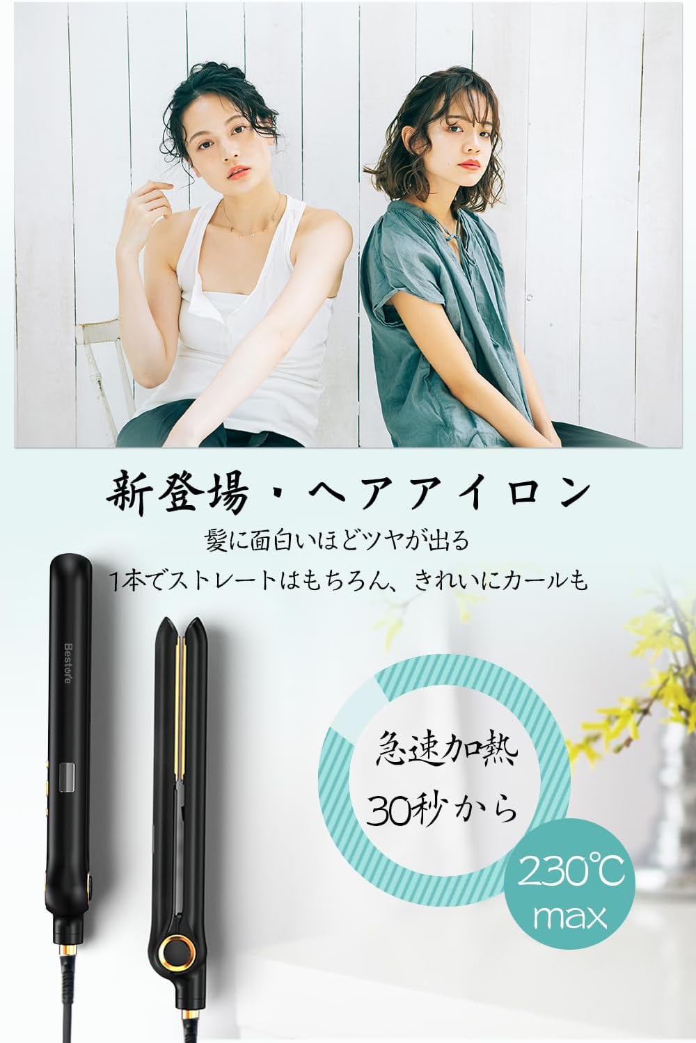 【2025年最新】ヘアアイロン 2wayモデル ストレート＆カール両用 24mmプレート マイナスイオン 温度調整80℃～230℃ 男女兼用 (ブラック)
