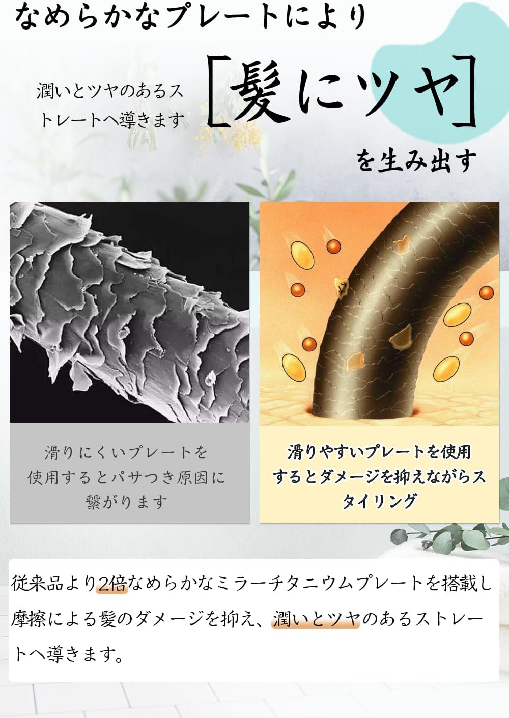 【2025年最新】ヘアアイロン 2wayモデル ストレート＆カール両用 24mmプレート マイナスイオン 温度調整80℃～230℃ 男女兼用 (ブラック)