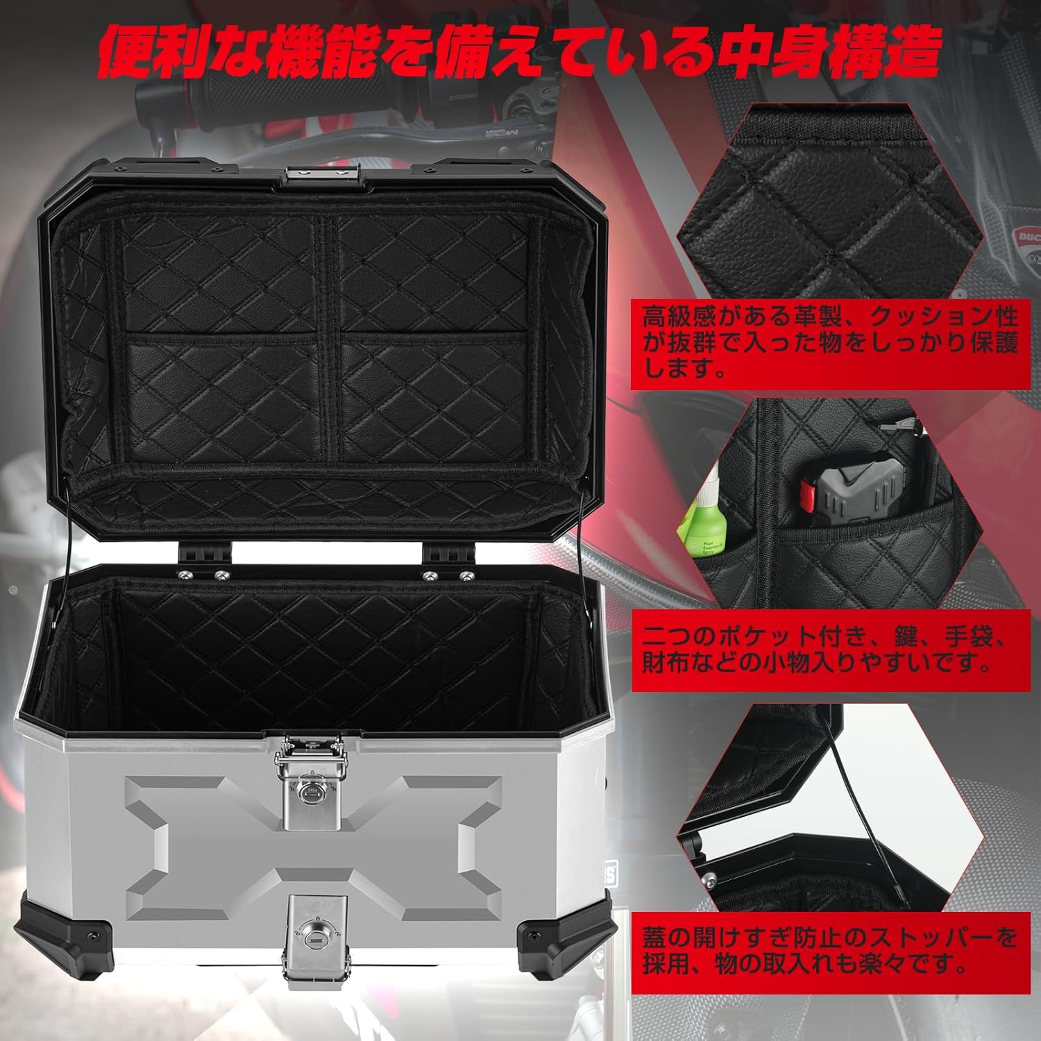 バイク用リアボックス 45L/58L 大容量 IP68防水 ABS製 軽量 汎用 取り付けベース付き