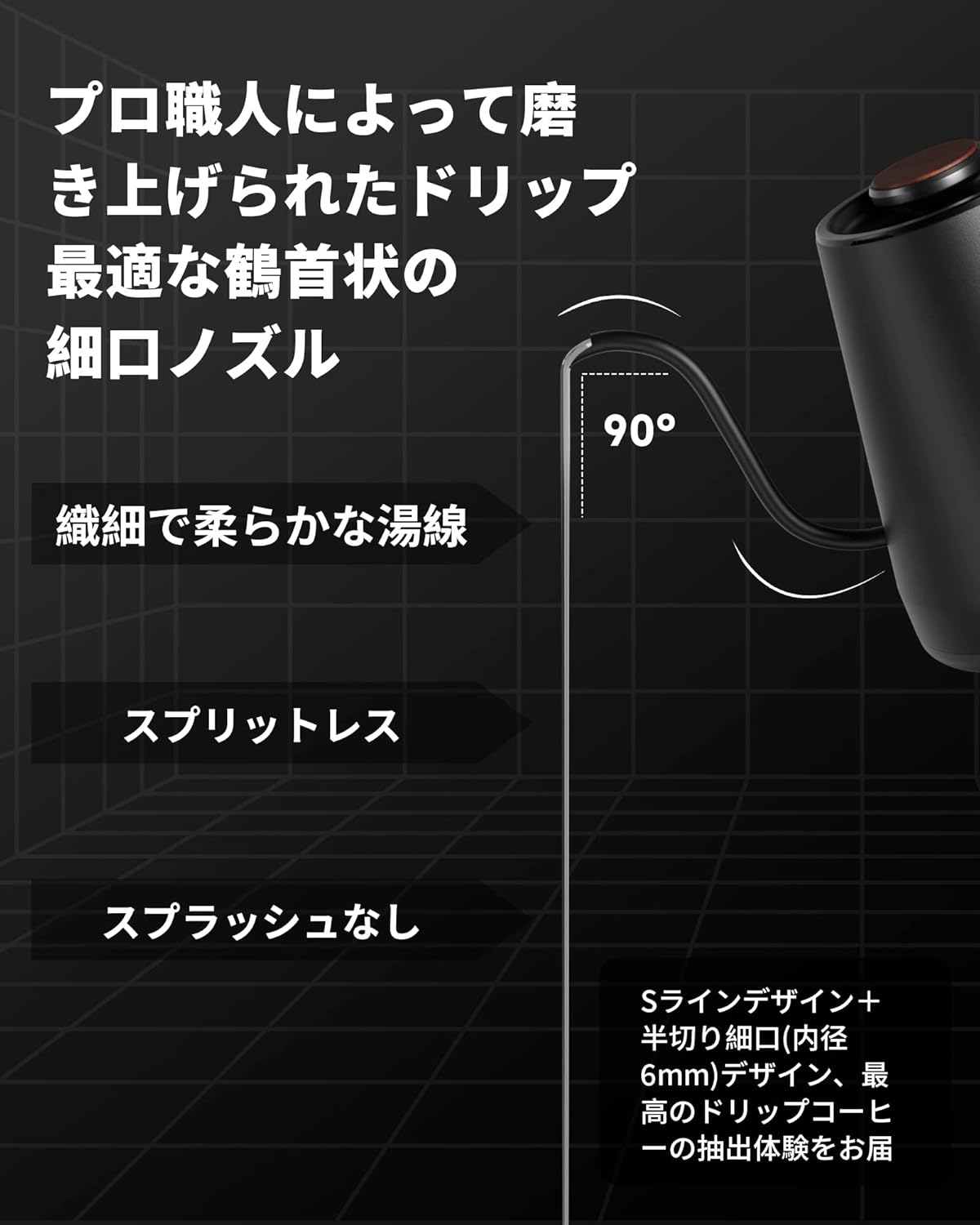 温度調節機能付き1.0L電気ドリップケトル（HAGOOGI） - 保温・空焚き防止機能・木目調デザイン