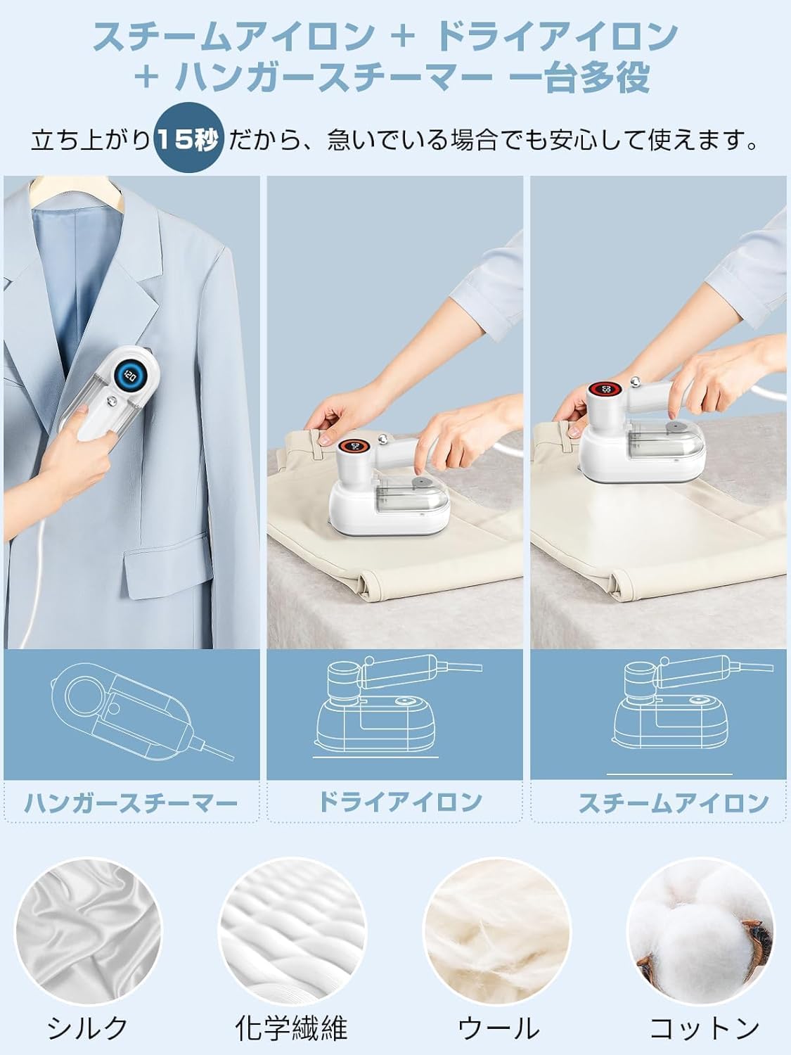 【携帯用スチームアイロン】 100mlタンク・360°連続スチーム・除菌・脱臭・耐熱スタンド付き