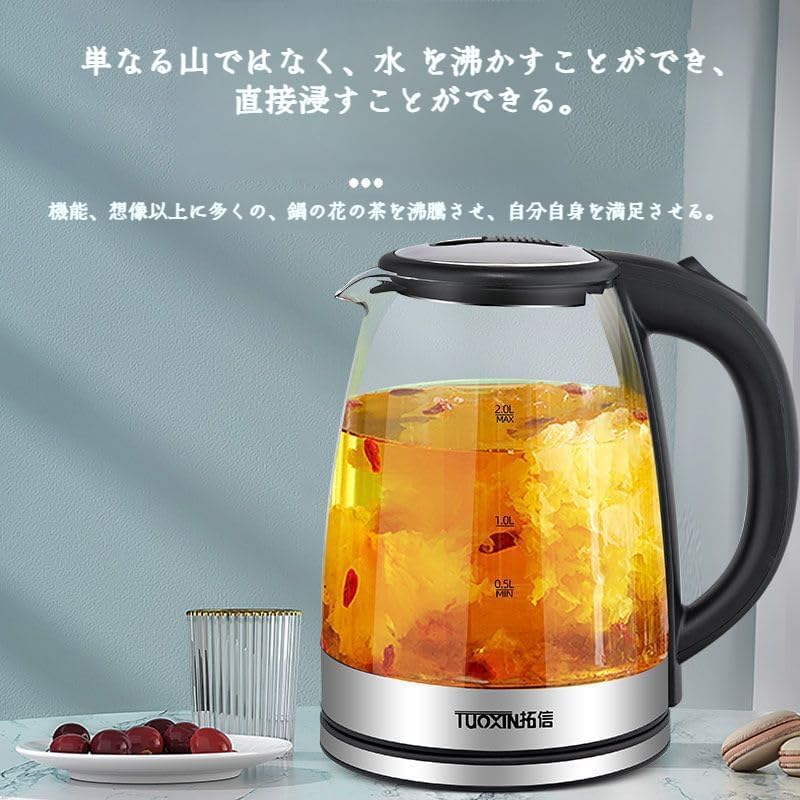 温度調節機能付き2Lガラス電気ケトル【2025年版】LEDライト・自動電源オフ・空だき防止