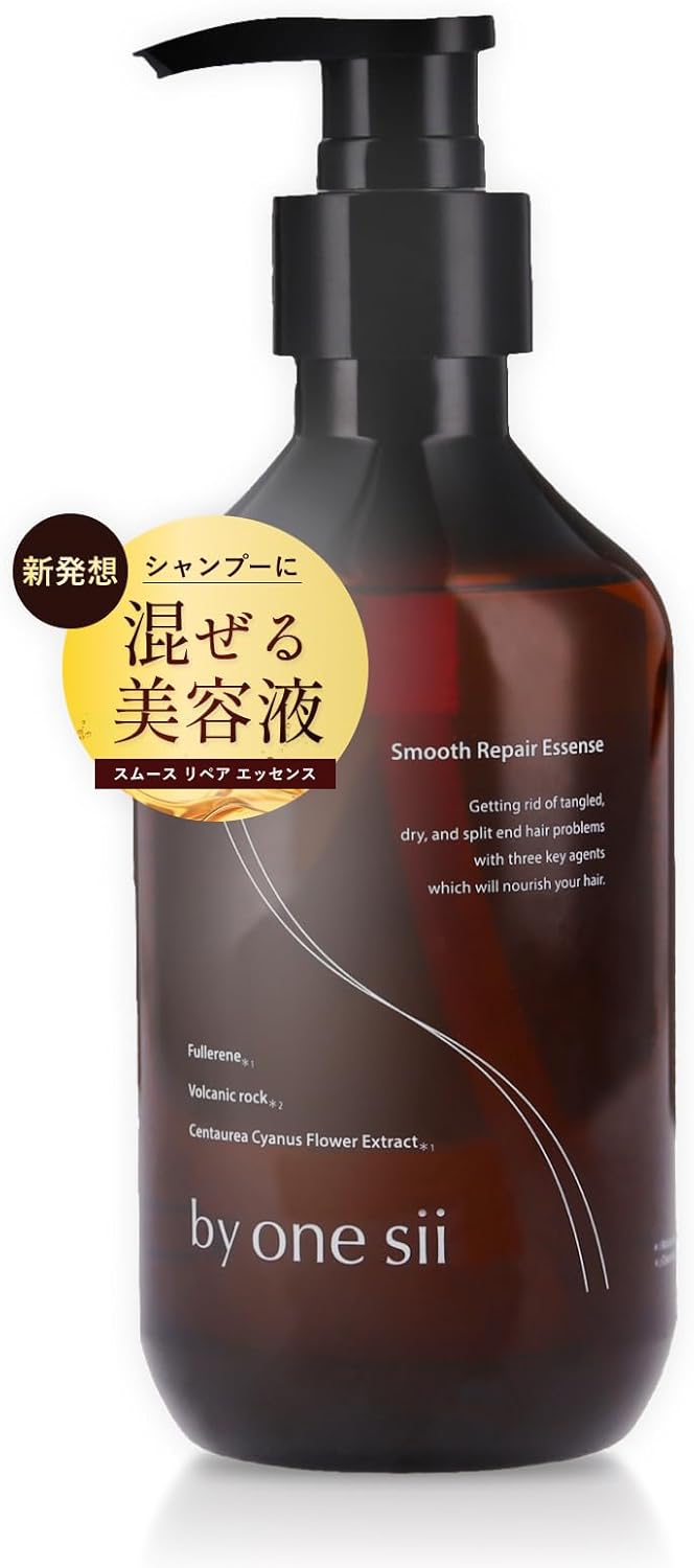 美容室専売 トリートメント ヘアブースター 290g