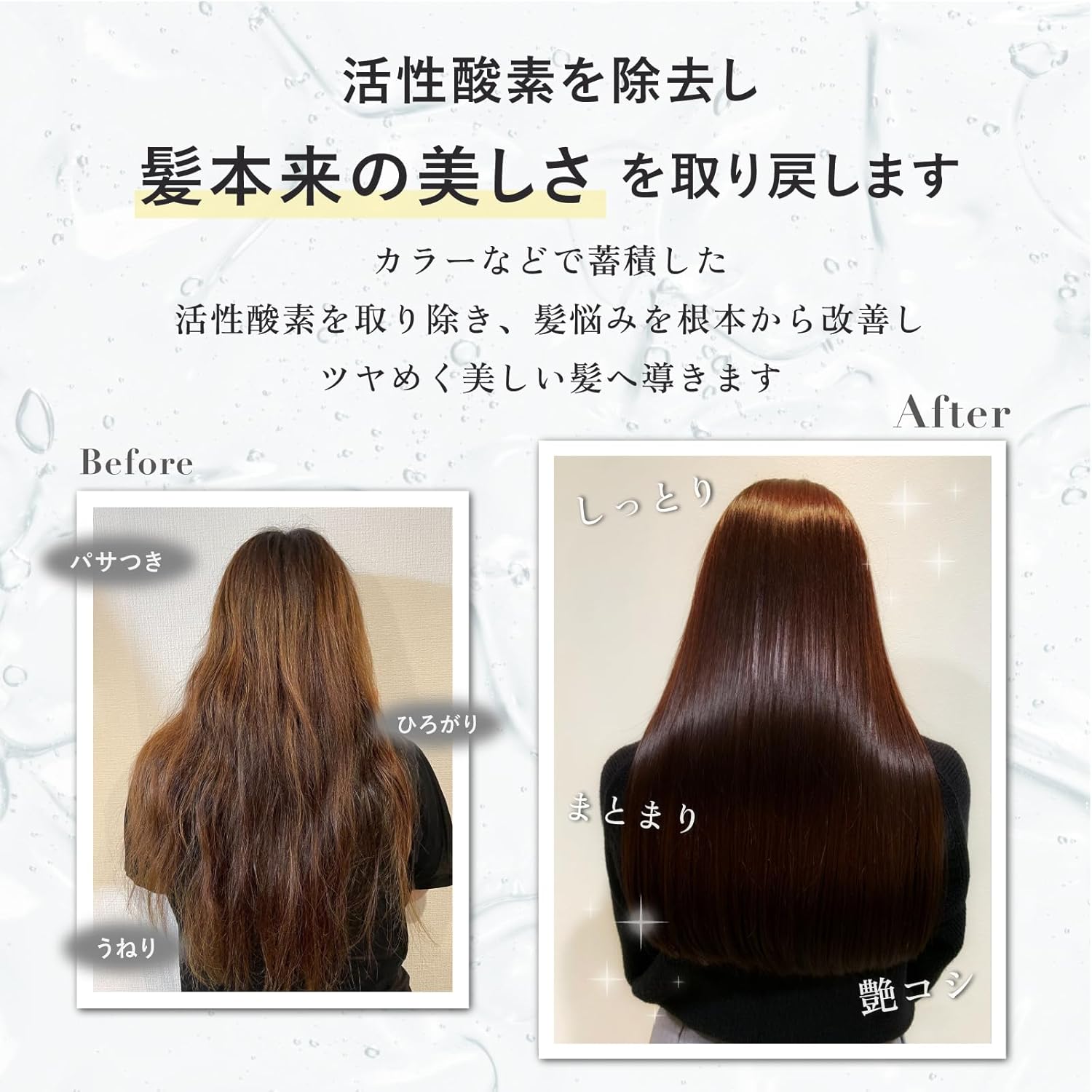 美容室専売 トリートメント ヘアブースター 290g
