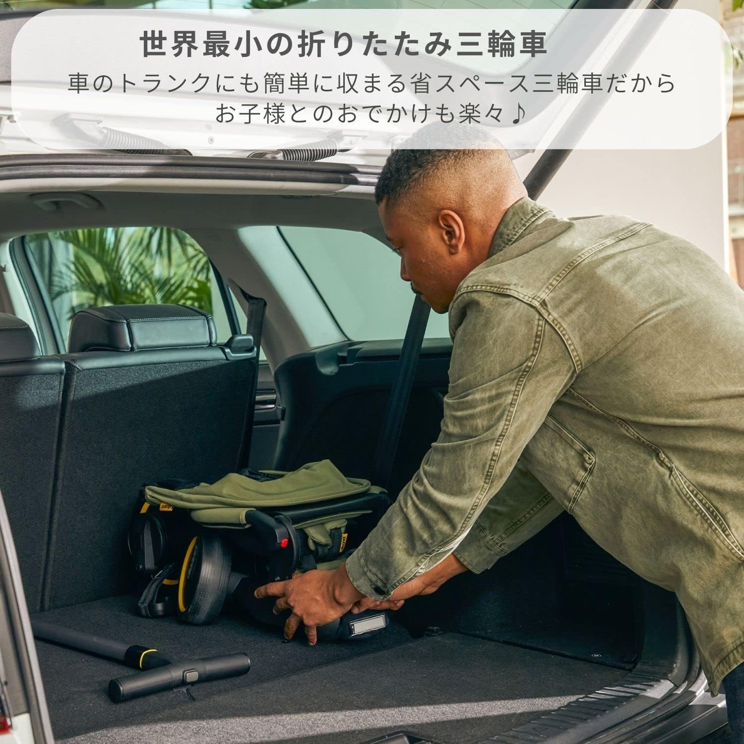 リキトライク 世界最小折りたたみ三輪車 サクラピンク