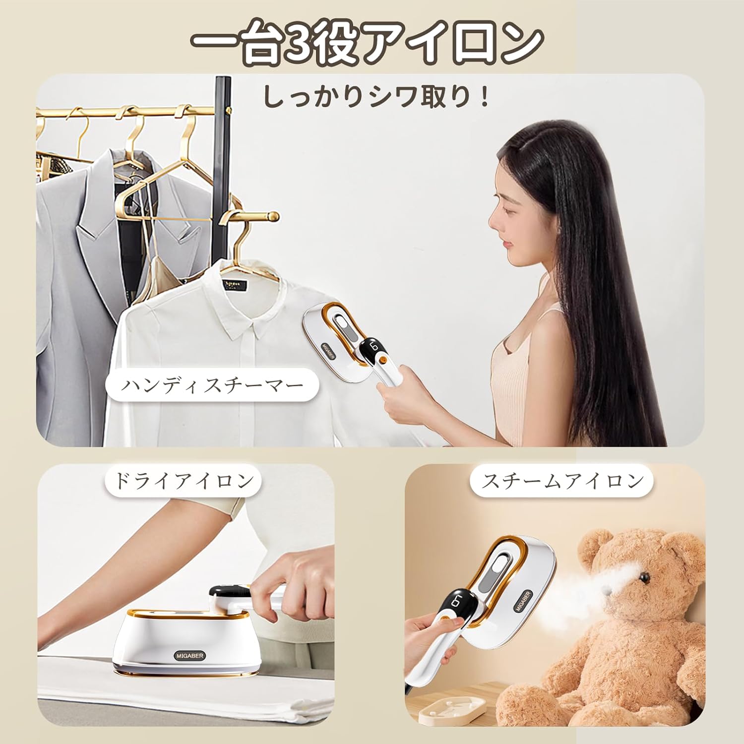 ハンディスチーマー 180ml大容量・超速熱15秒 スチーム＆脱臭機能付き【旅行・家庭用】