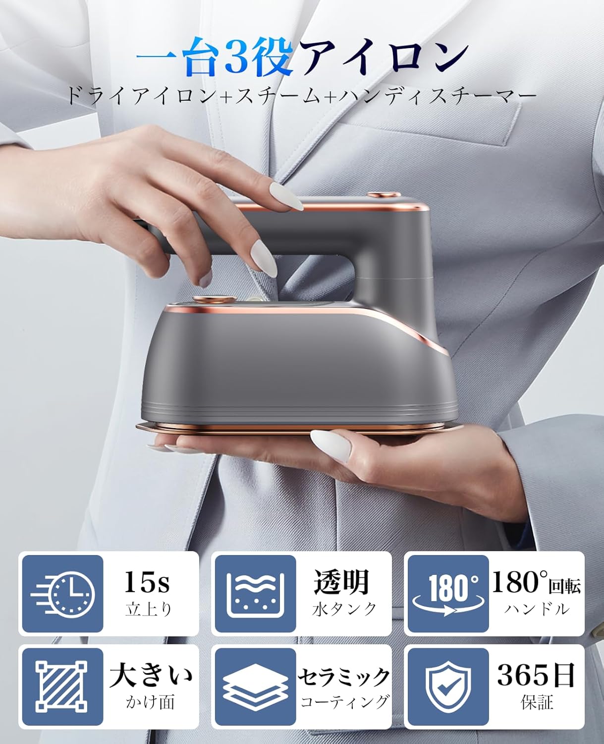 ハンディ衣類スチーマー 150ml コンパクト 折り畳み式 軽量 除菌・脱臭対応
