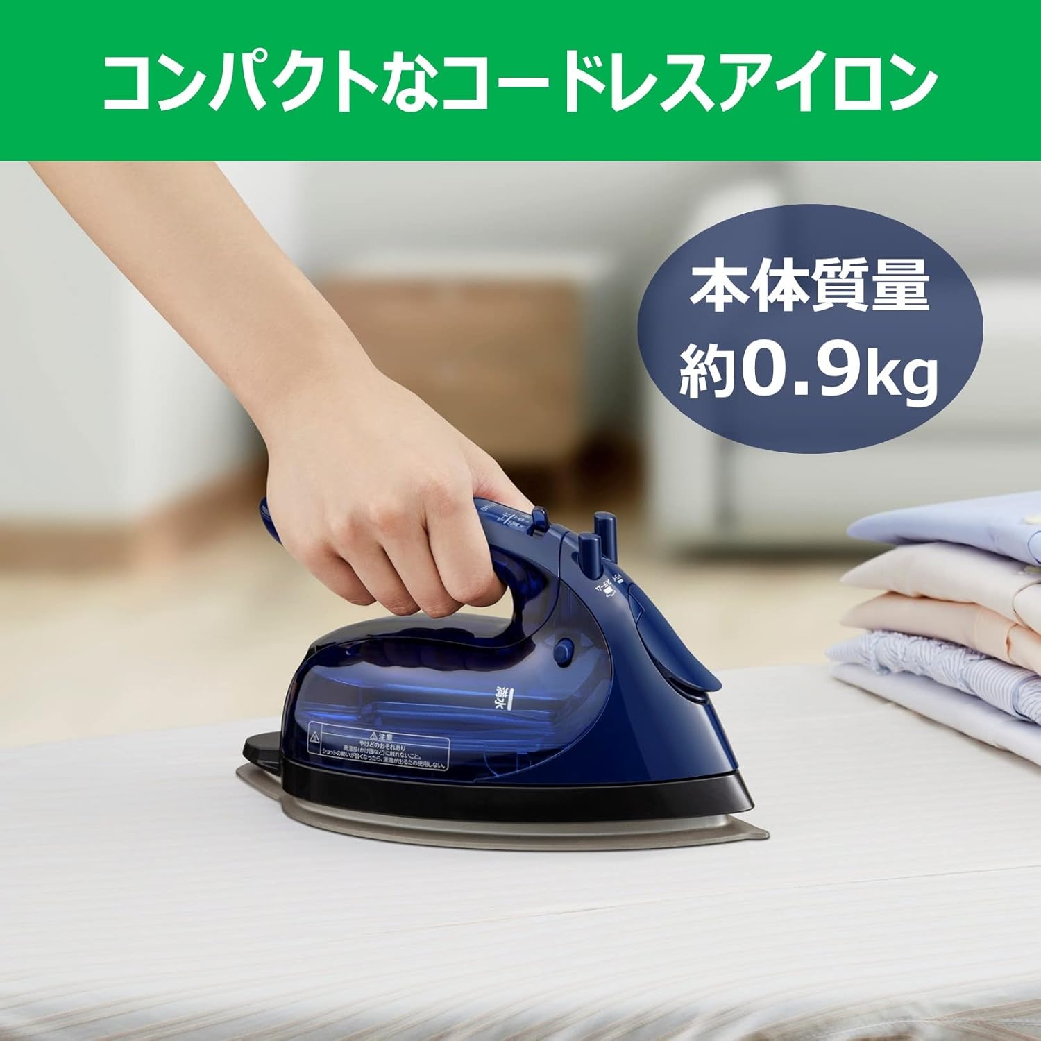 コードレス軽量衣類スチーマー 東芝 TA-FV440 ネイビーブルー シルバーチタンコート 約0.9kg