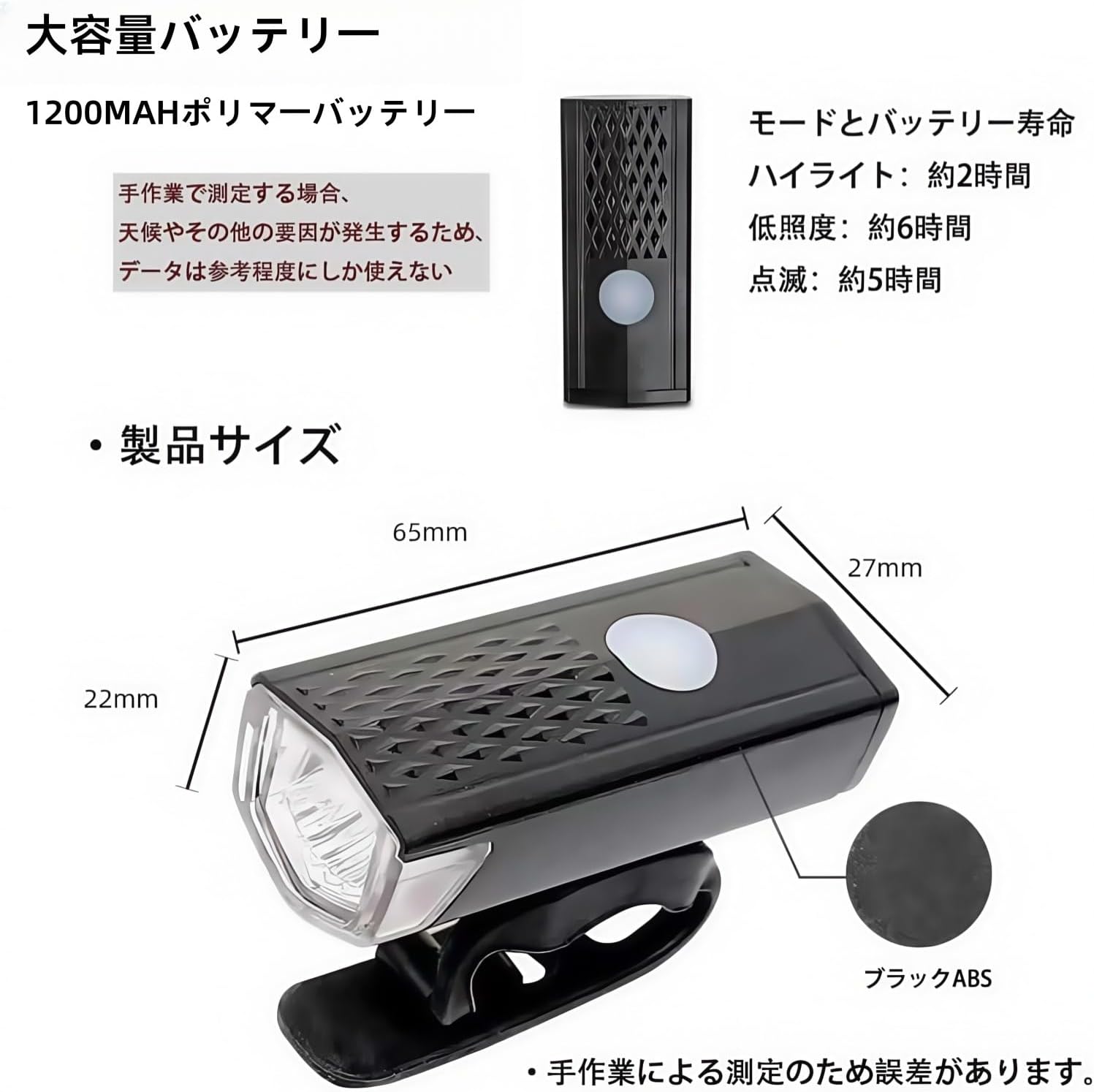 自転車用LEDライト USB充電式 高輝度800ルーメン IPX6防水 取り付け簡単
