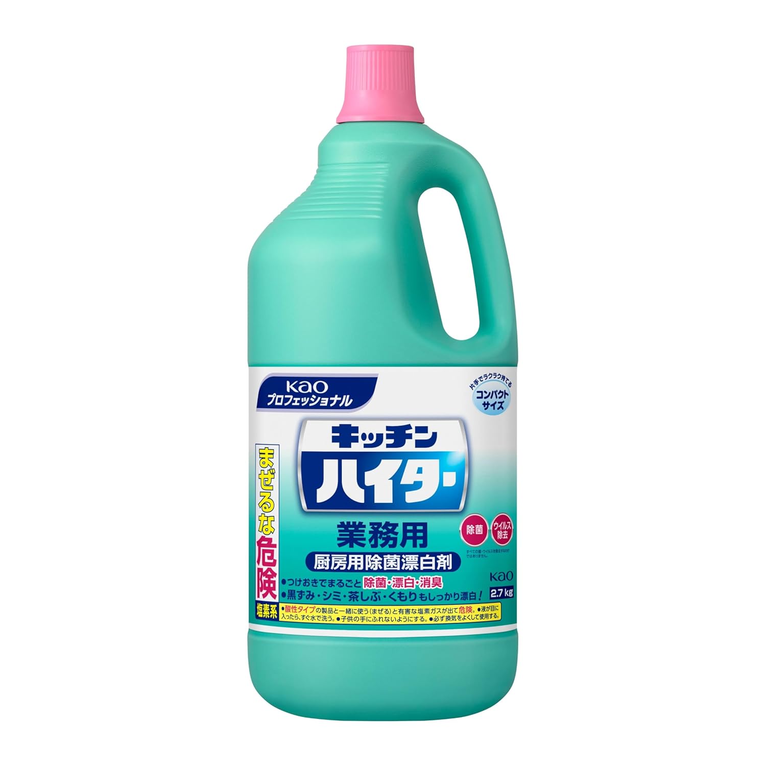 業務用キッチンハイター 2.7kg 塩素系除菌漂白剤