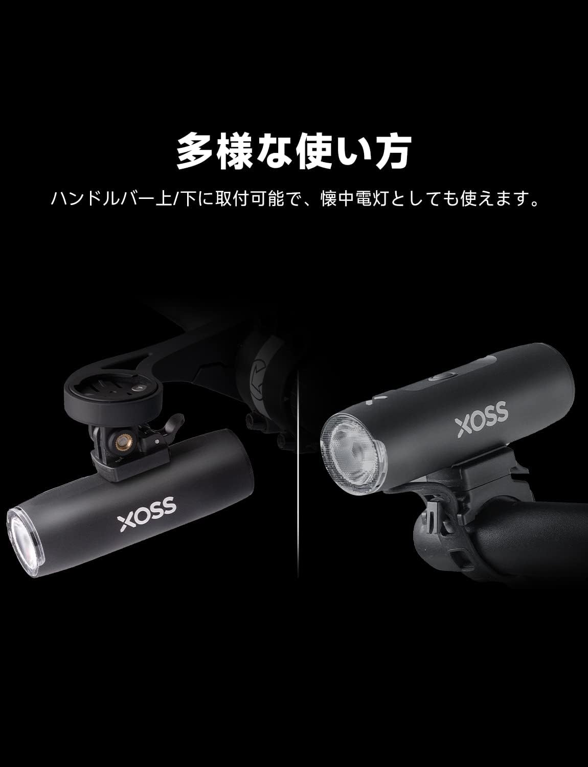 USB充電式 自転車ライト 400/800ルーメン 防水 LEDヘッドライト 高輝度 5調光モード