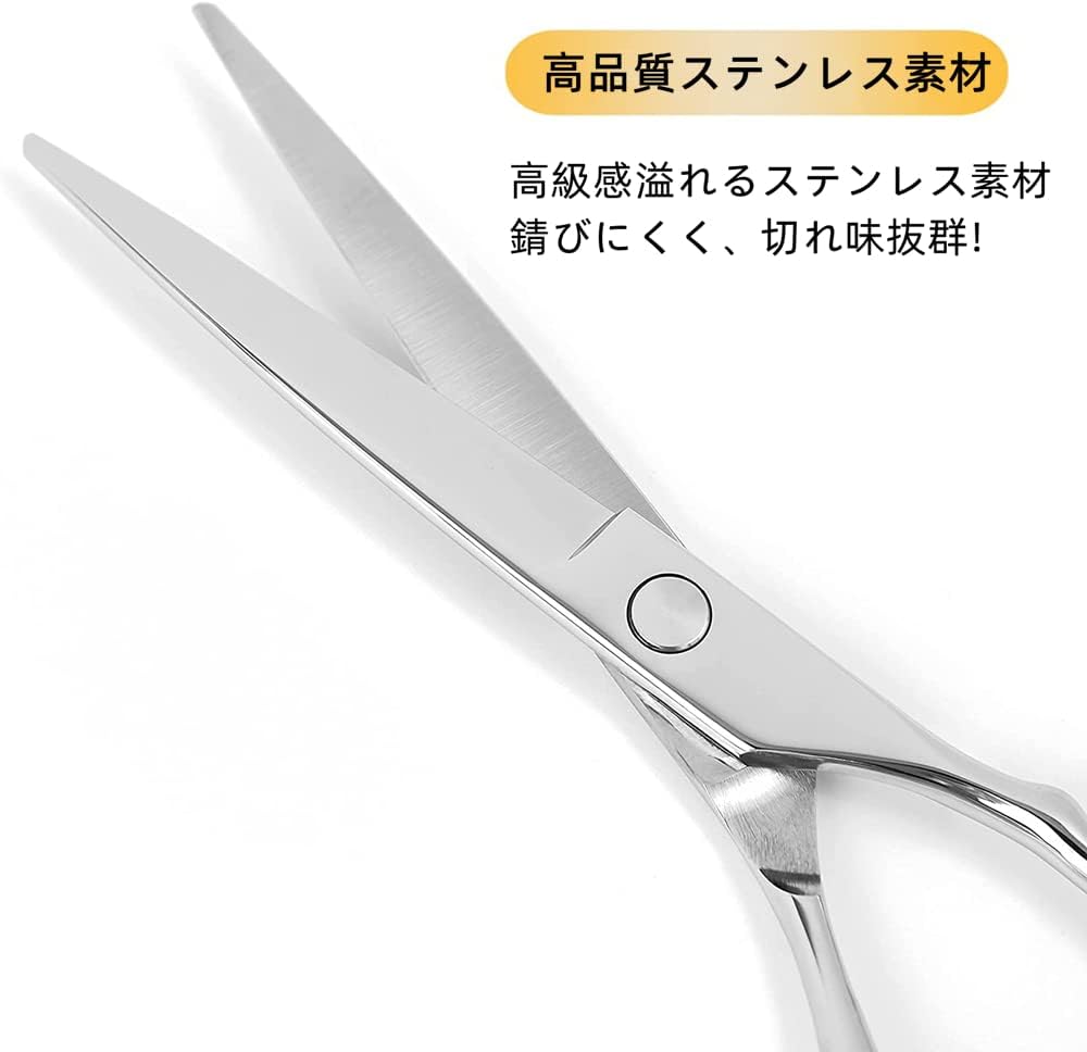 プロ仕様カットシザー 高級鍛造仕上げ 髪切りハサミ 美容師・初心者向け