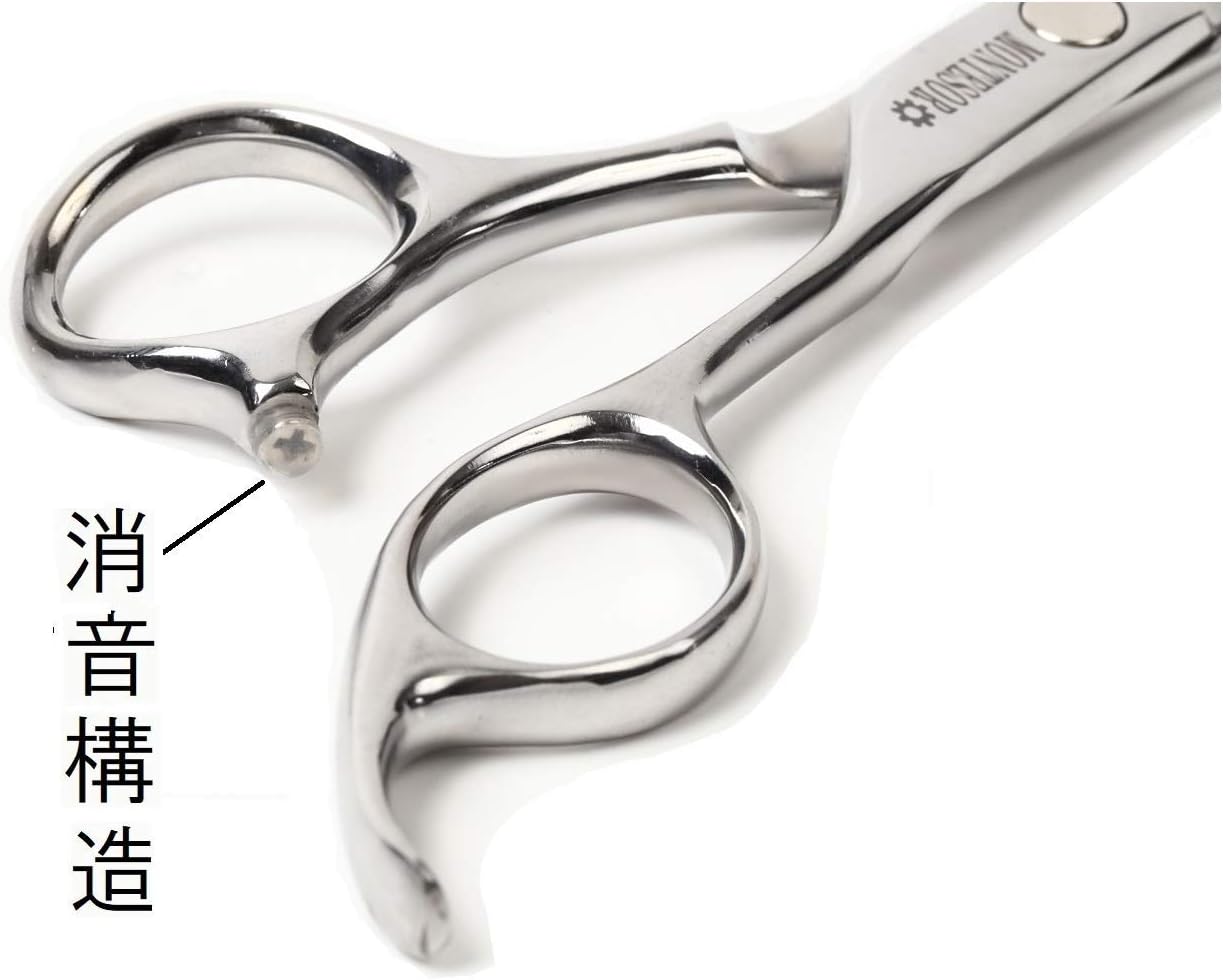 美容師用 すきばさみ セニングハサミ 高級SUS440C製 (7インチ)