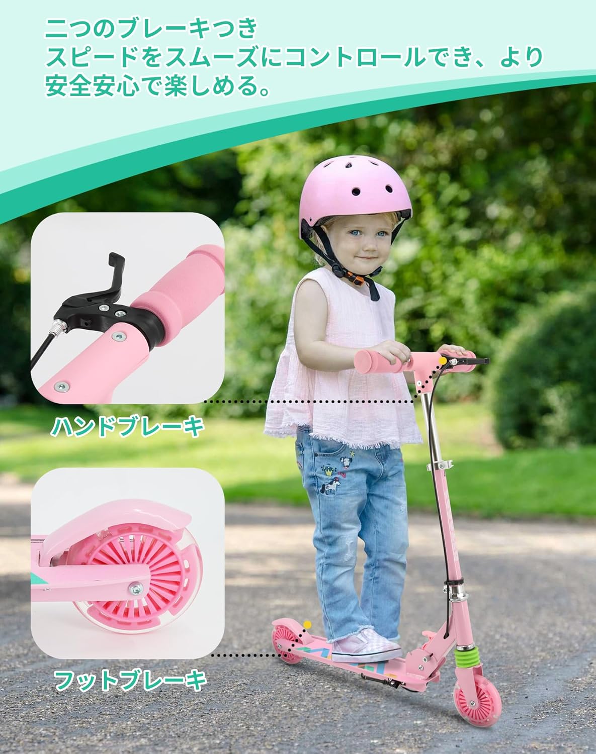 子供用LEDタイヤ付きキックボード【2025年改良型】