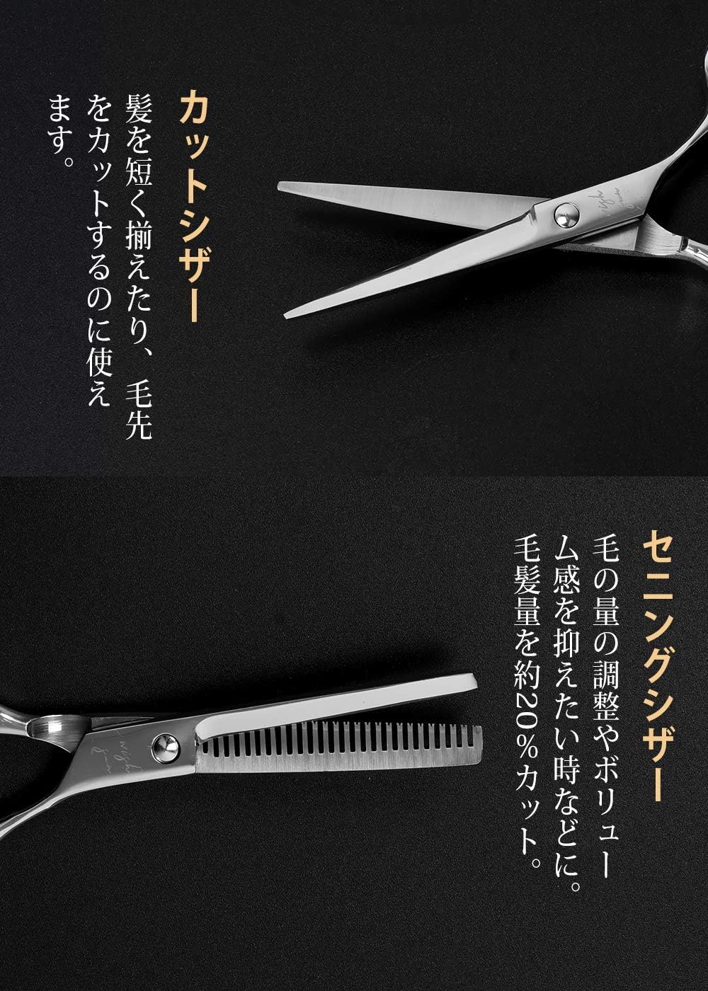 初心者向けプロ用ステンレス製ヘアカットシザー7点セット
