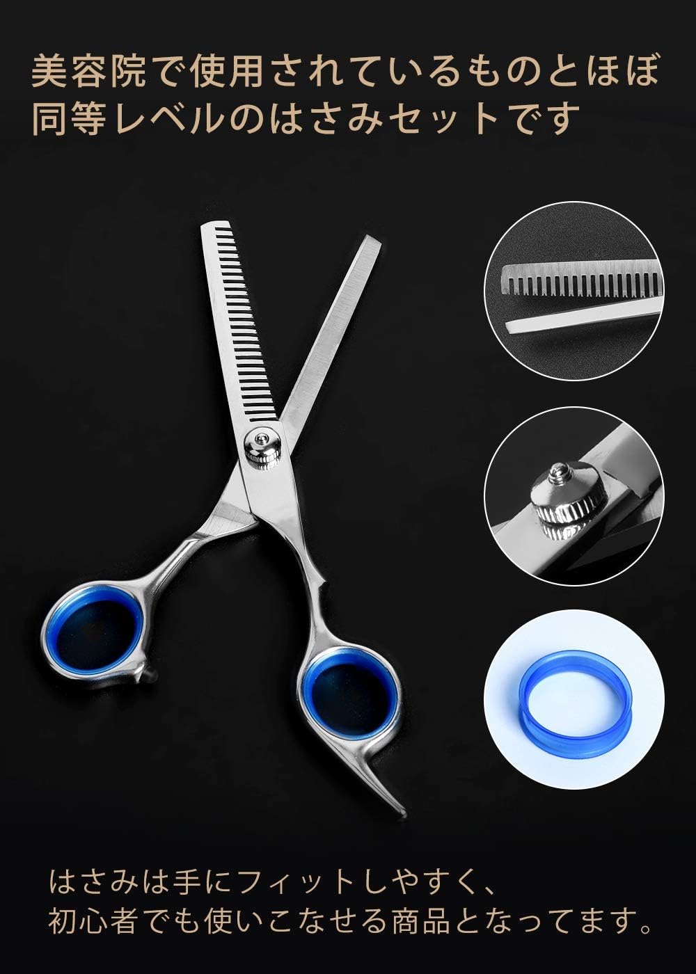 初心者向けプロ用ステンレス製ヘアカットシザー7点セット