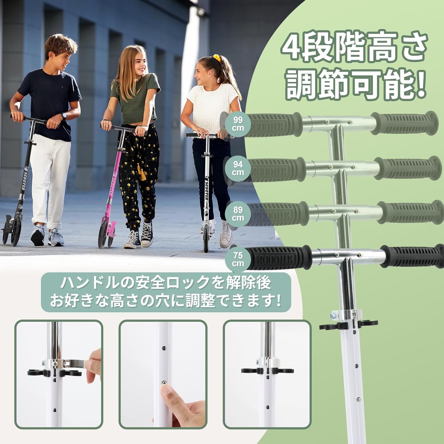 折り畳み式キックスクーター 高さ4段階調節 子供・大人用 20cmタイヤ