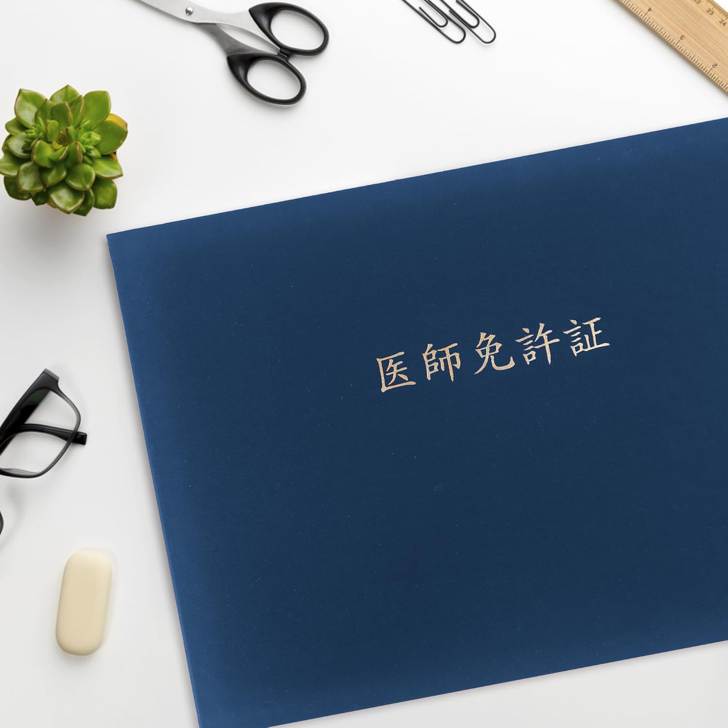 医師免許証証書ファイル B4サイズ用 布製 紺色