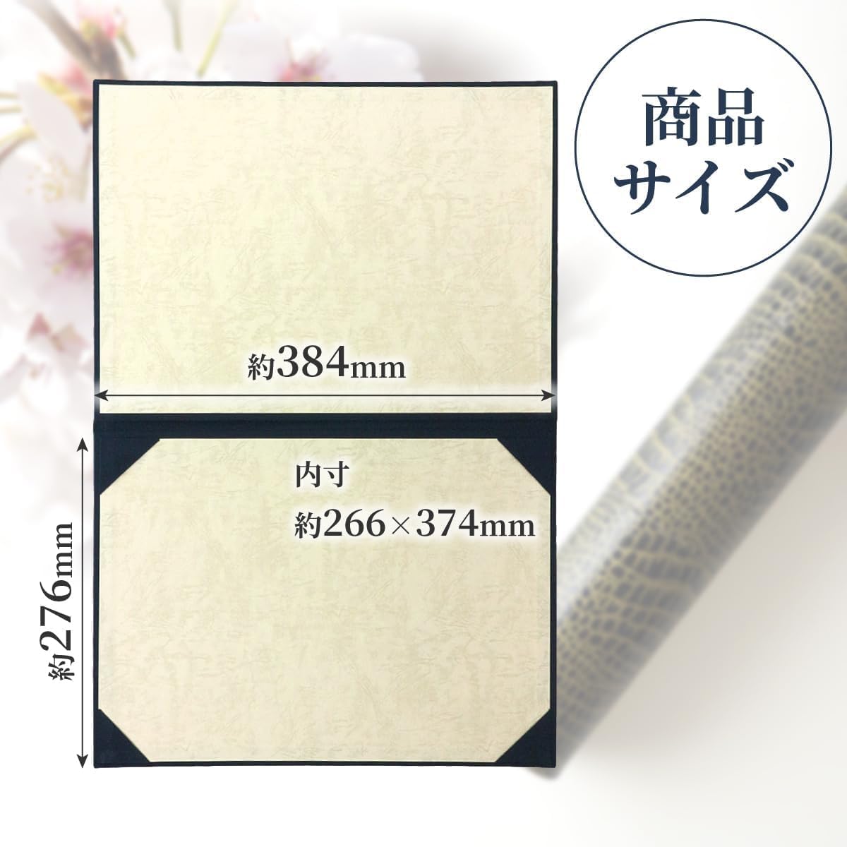 看護師・医師・薬剤師など免許証用 B4サイズ 無地証書ファイル (紺)