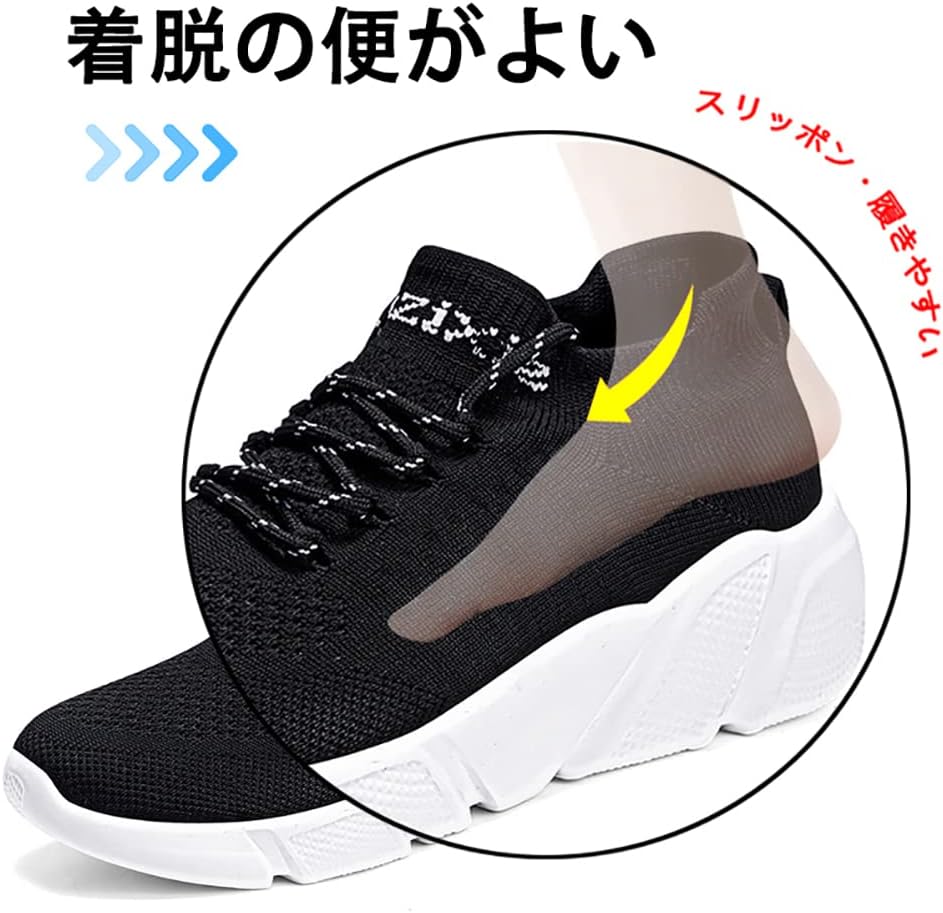 メンズ＆レディース スポーツスニーカー 黒 スリッポン 超軽量 通気性 ジョギング用