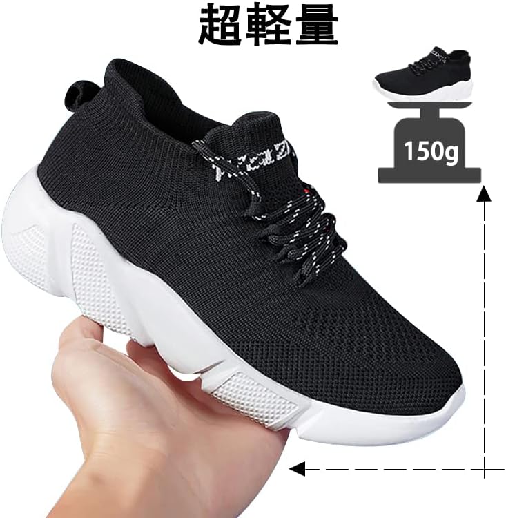 メンズ＆レディース スポーツスニーカー 黒 スリッポン 超軽量 通気性 ジョギング用