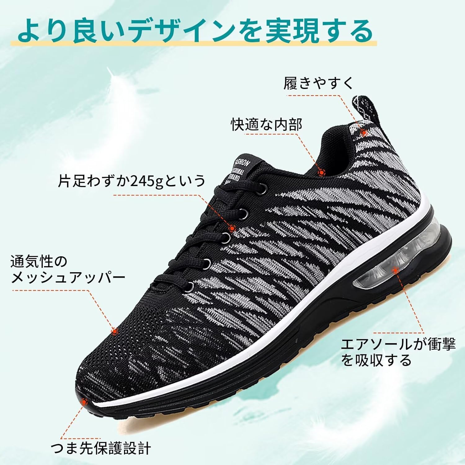 メンズ・レディース軽量ランニングシューズ ジョギング・ウォーキング用