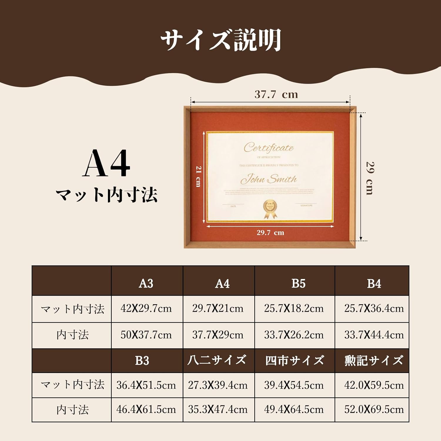 高級木製色紙額縁（八二サイズ・273×394mm）UVカット 卓上・吊り下げ対応 ブラウン・金カード付き