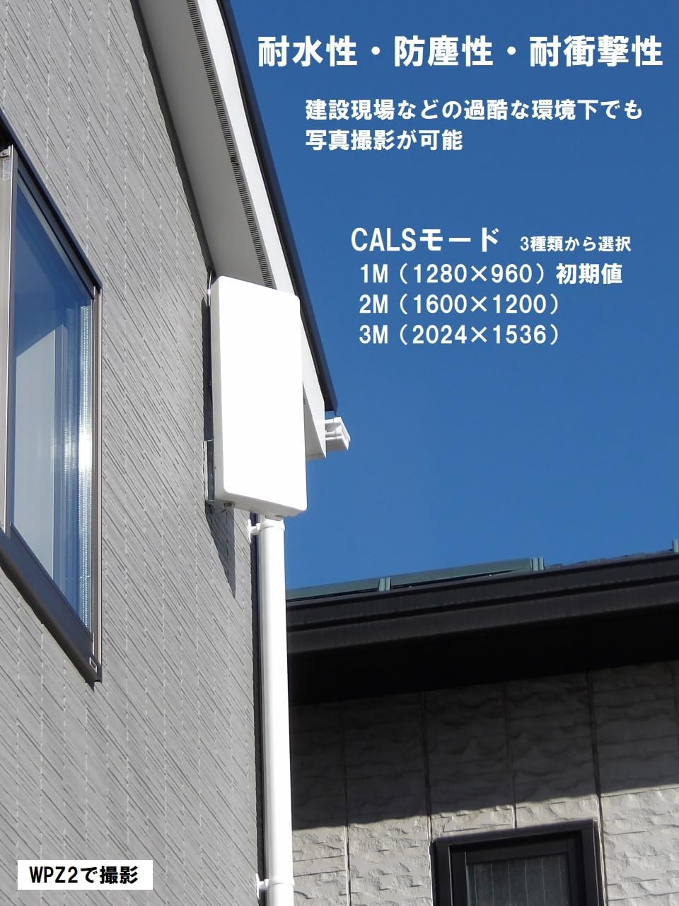 防水防塵耐衝撃コンパクトデジタルカメラ 1600万画素 光学4倍ズーム イエロー WPZ2-AMZ