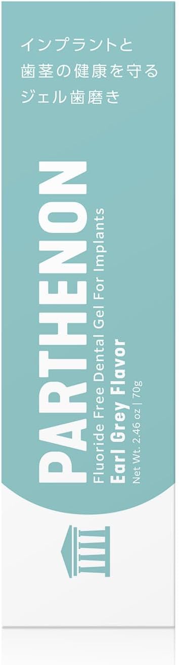 パルテノン歯磨きジェル 70g 医薬部外品