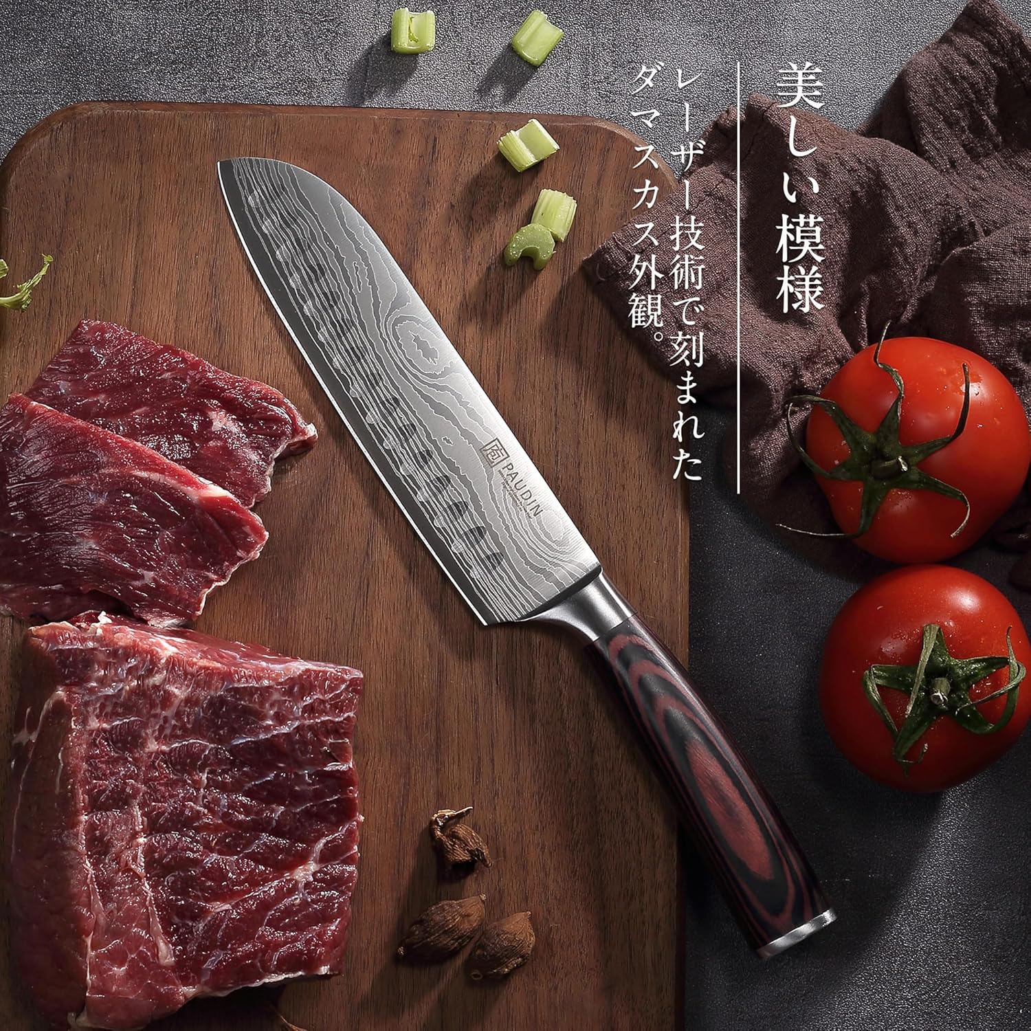 万能包丁 三徳包丁 170mm 左利き対応 鞘付き 高炭素ステンレス製 木製ハンドル キッチンギフト
