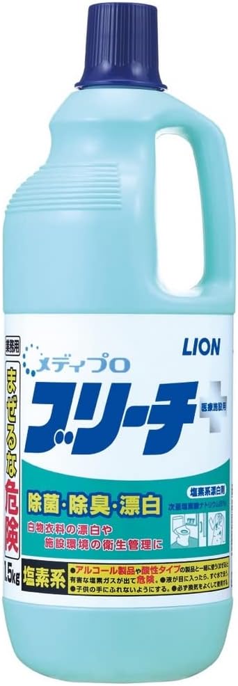 メディプロブリーチ 塩素系除菌漂白剤 1.5kg