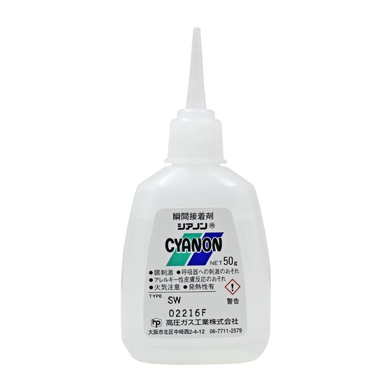 低粘度瞬間接着剤シアノン 50g
