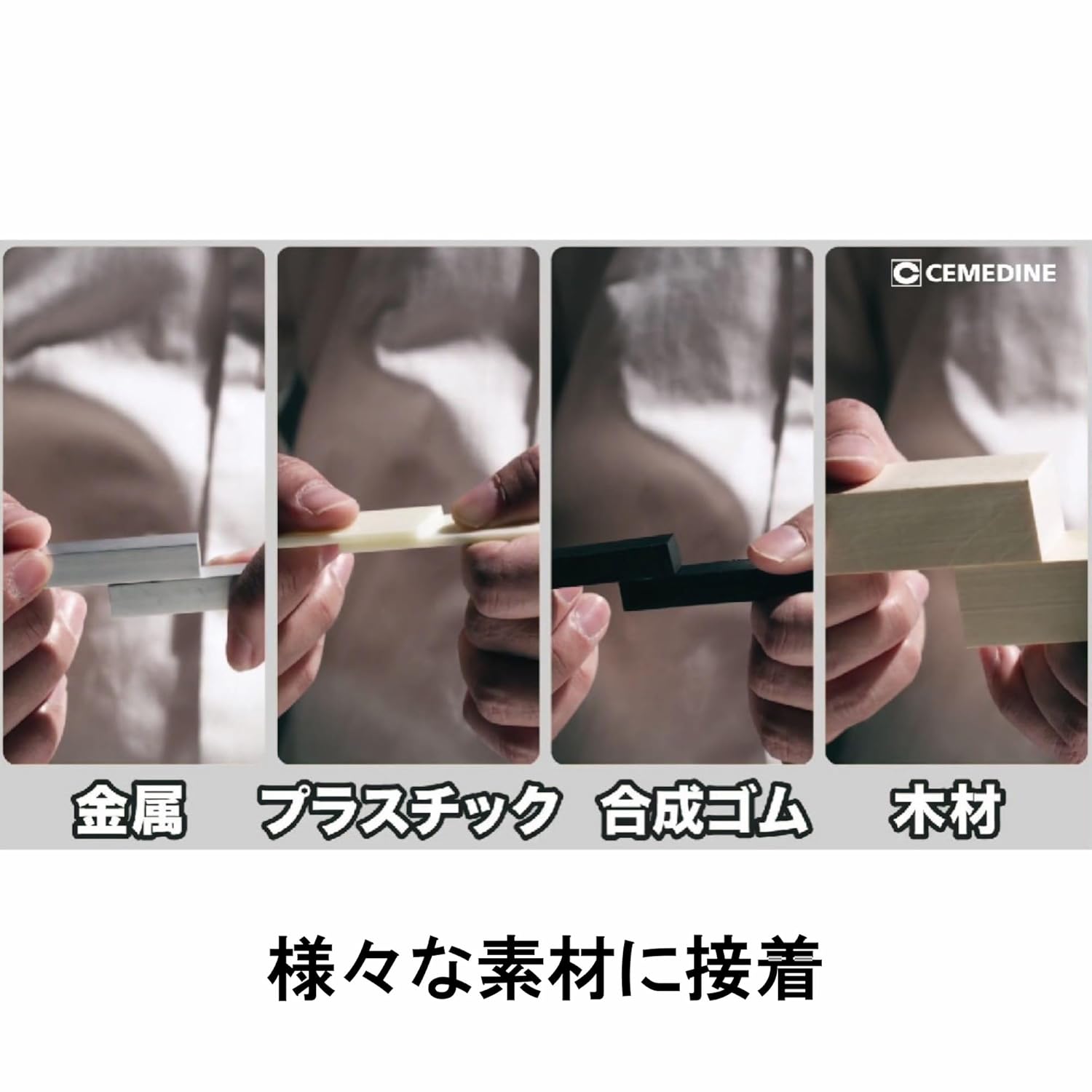 強力瞬間接着剤 3000 耐水・耐衝撃 20g