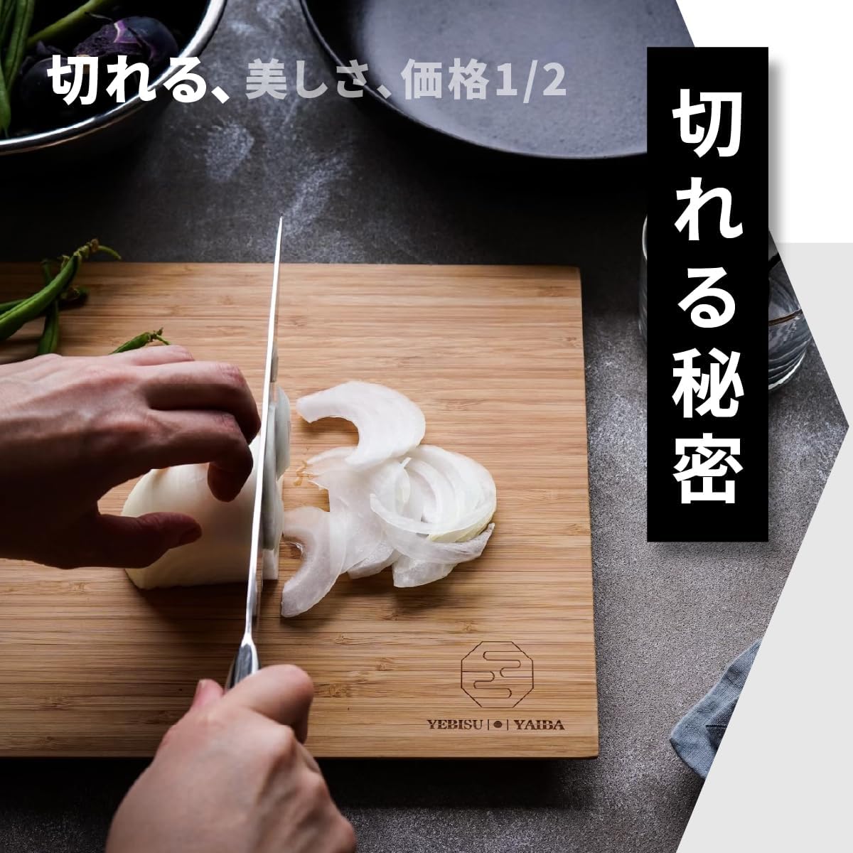 母の日の贈り物｜ダマスカス包丁18cm｜恵比寿刃VG-10