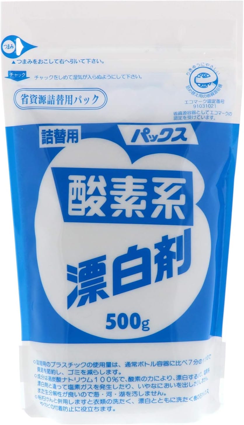 無添加 酸素系漂白剤 500g 詰替用 粉末 除菌・消臭