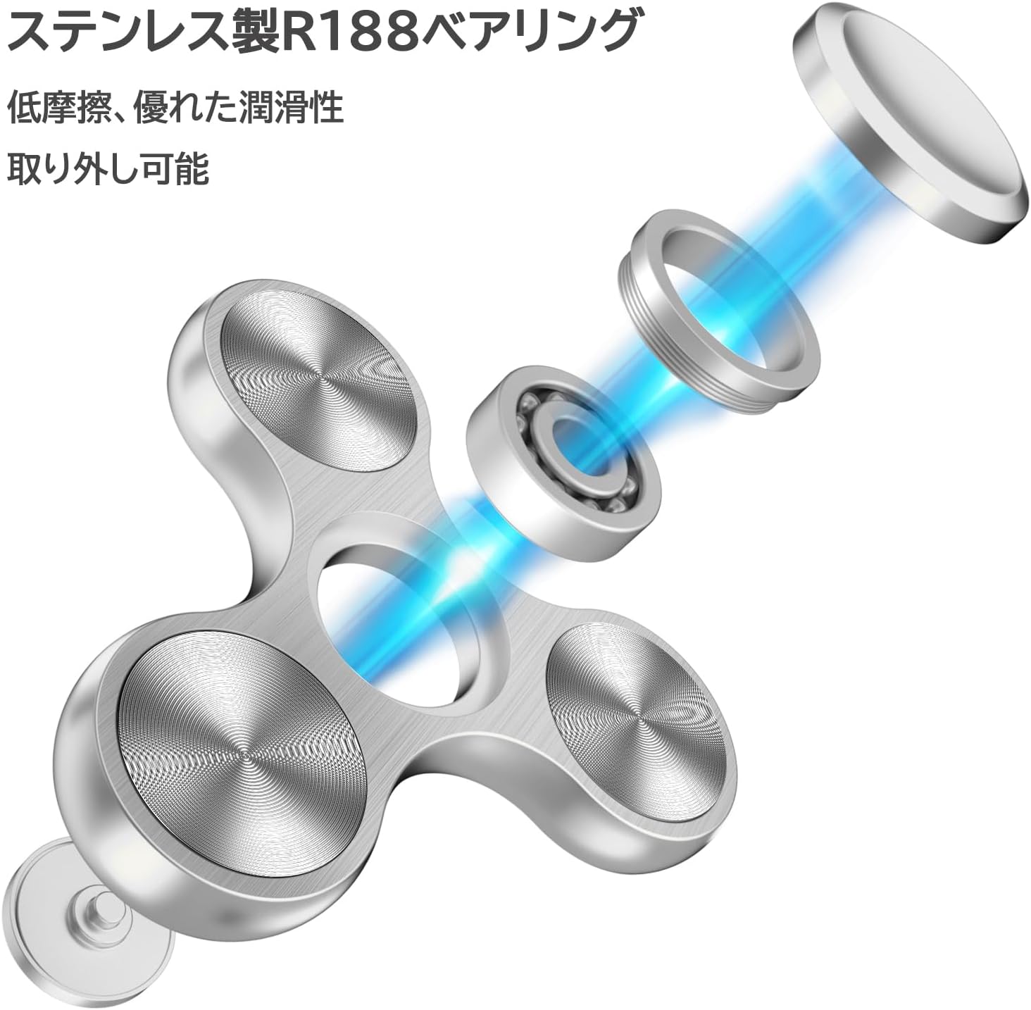 ストレス解消 メタル製ハンドスピナー 静音 フィジェットトイ シルバー