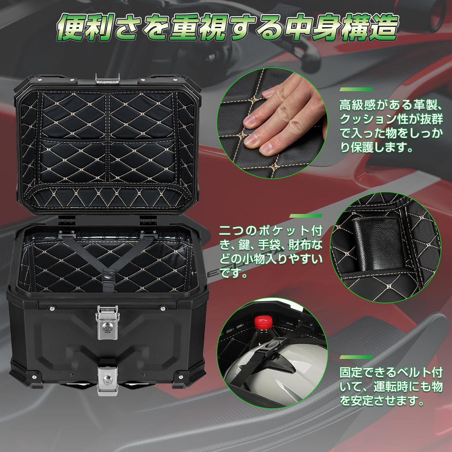 バイク用アルミ合金製リアボックス 45L/55L/65L 大容量 IP68防水 軽量 取り付けベース付き
