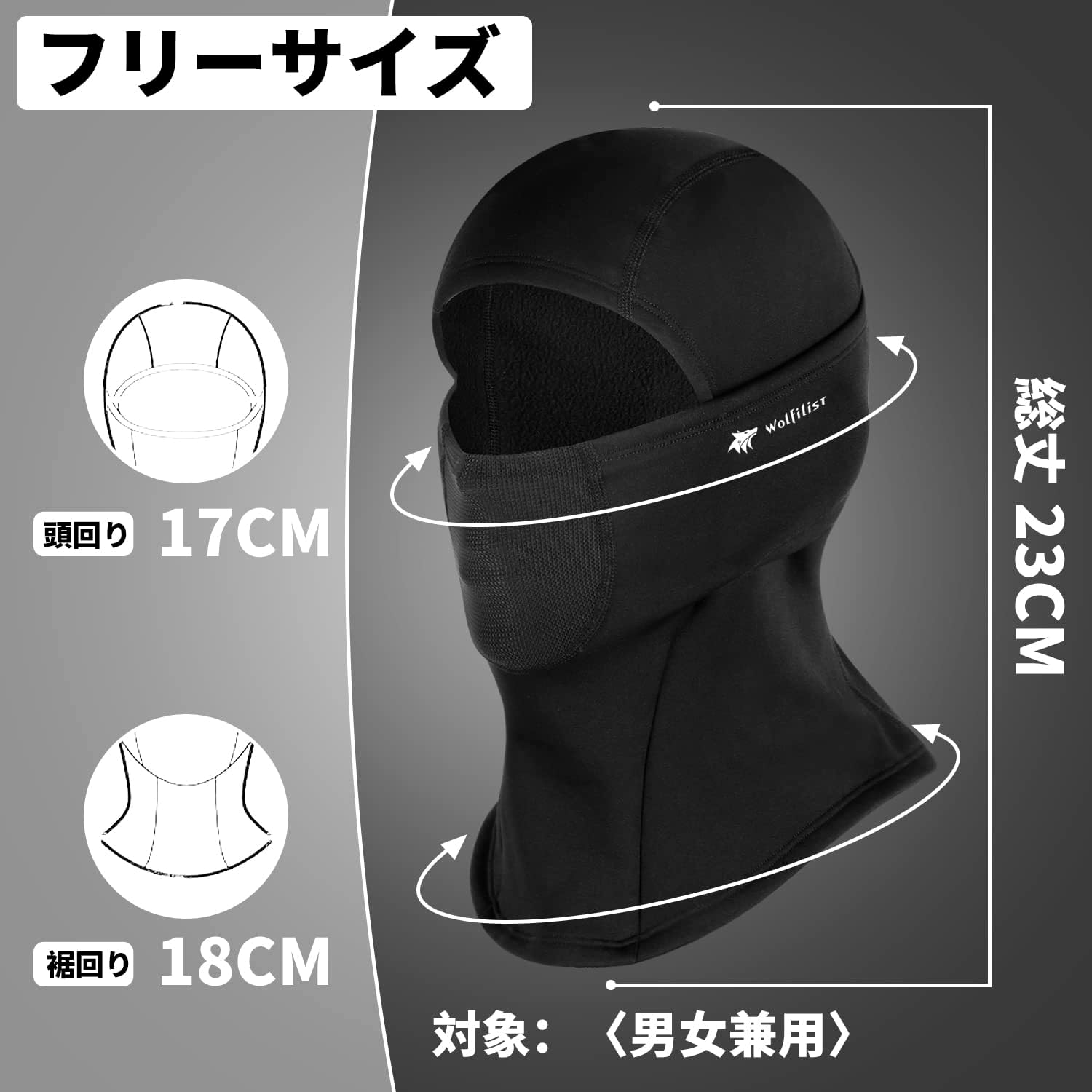 冬用バラクラバ ネックウォーマー 男女兼用 防寒 防風 スキー・登山用