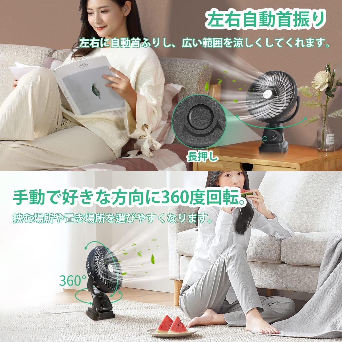 【充電式卓上扇風機】 10000mAh 自動首振り 静音 USB 360度角度調整 風量無段階調節 LEDライト アロマ対応 車・アウトドア用 ブラック