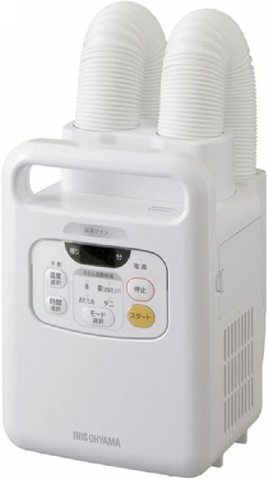 ダニ退治機能搭載 布団乾燥機 ふとん2組・靴2組対応 ホワイト FK-W1-WP