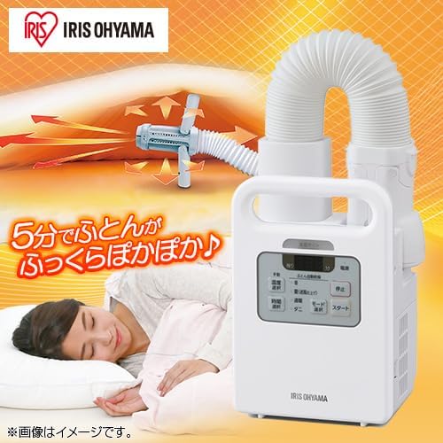 アイリスオーヤマ ふとん乾燥機（温風タイプ） FK-JN1SH-W
