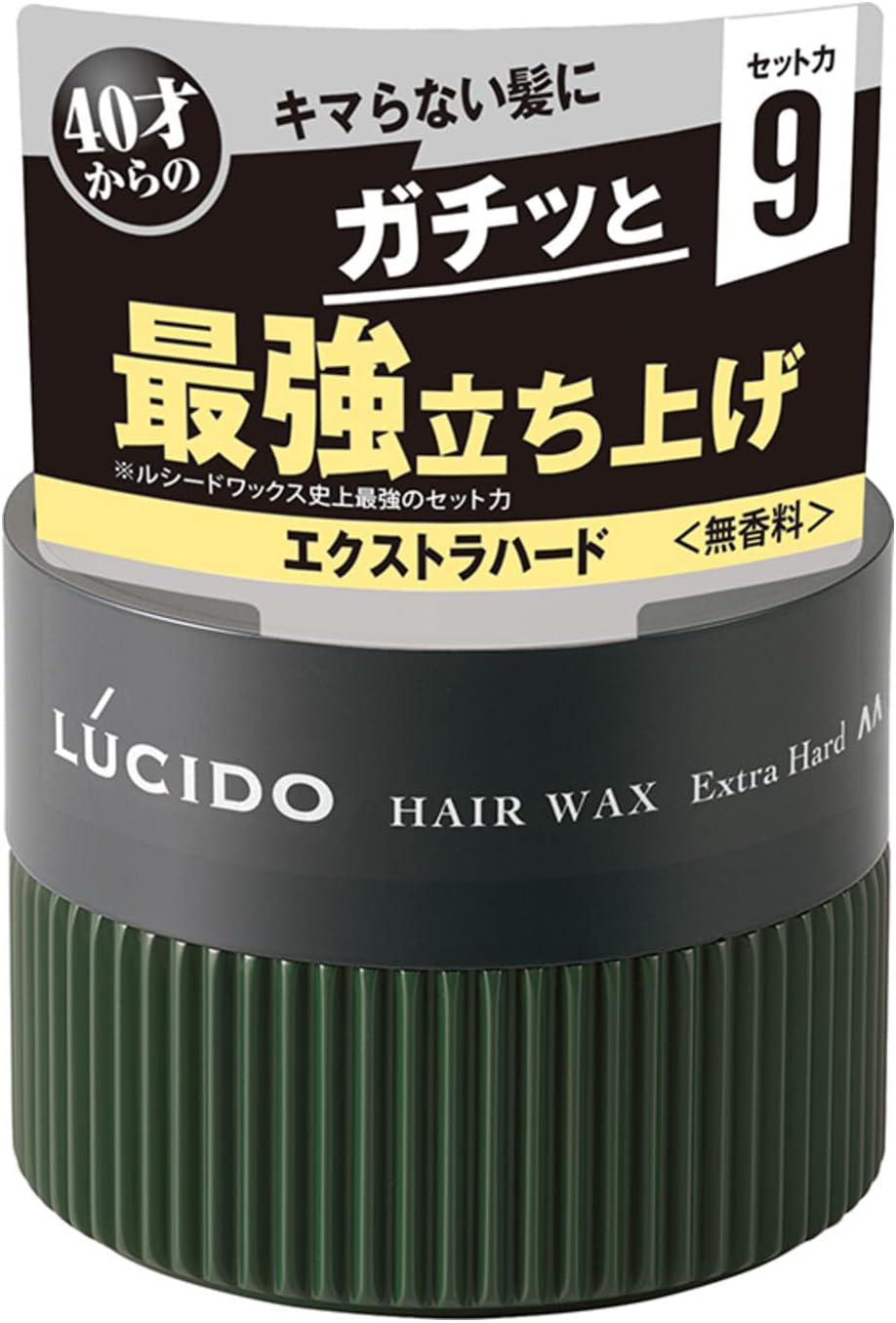 エクストラハード メンズヘアワックス 無香料 80g