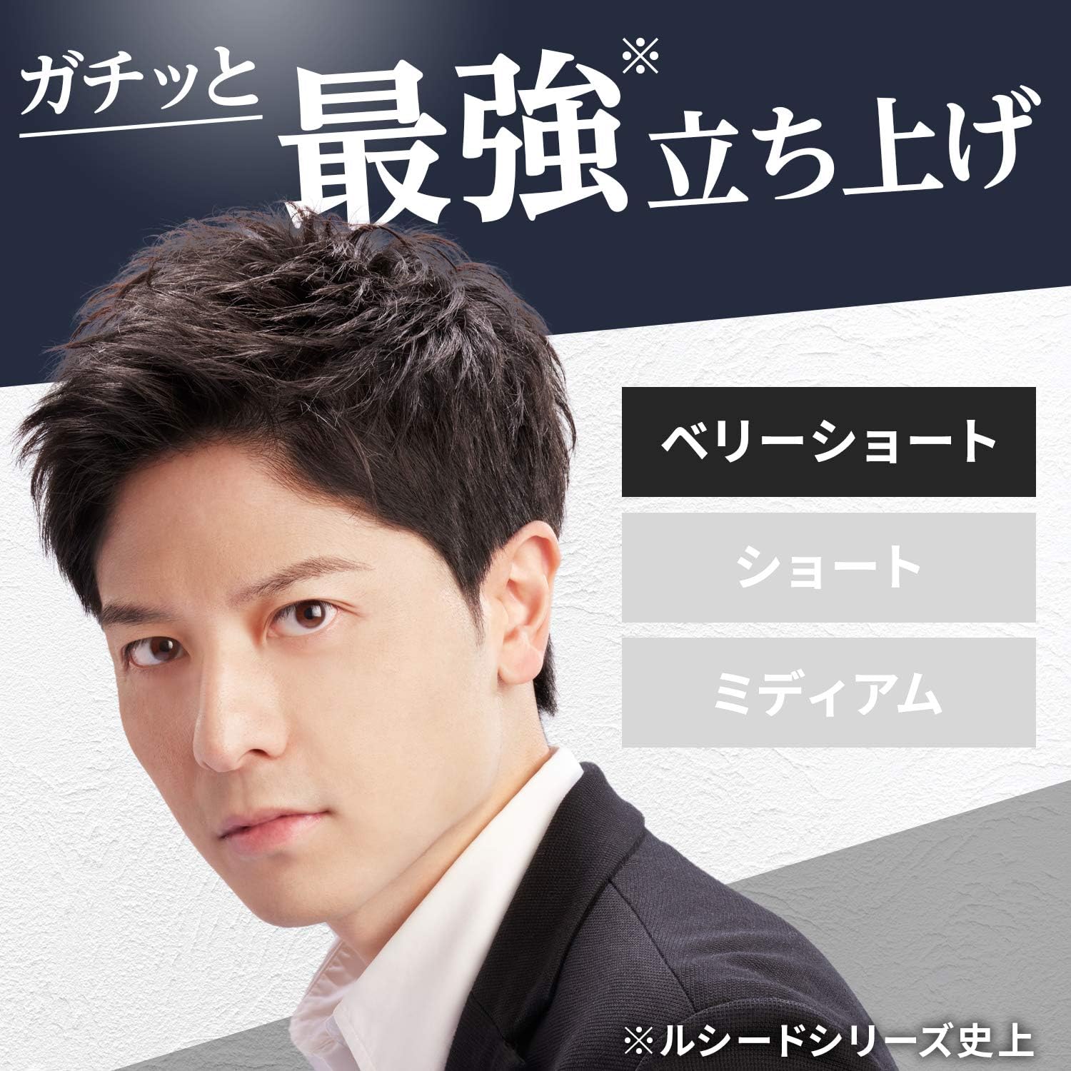 エクストラハード メンズヘアワックス 無香料 80g