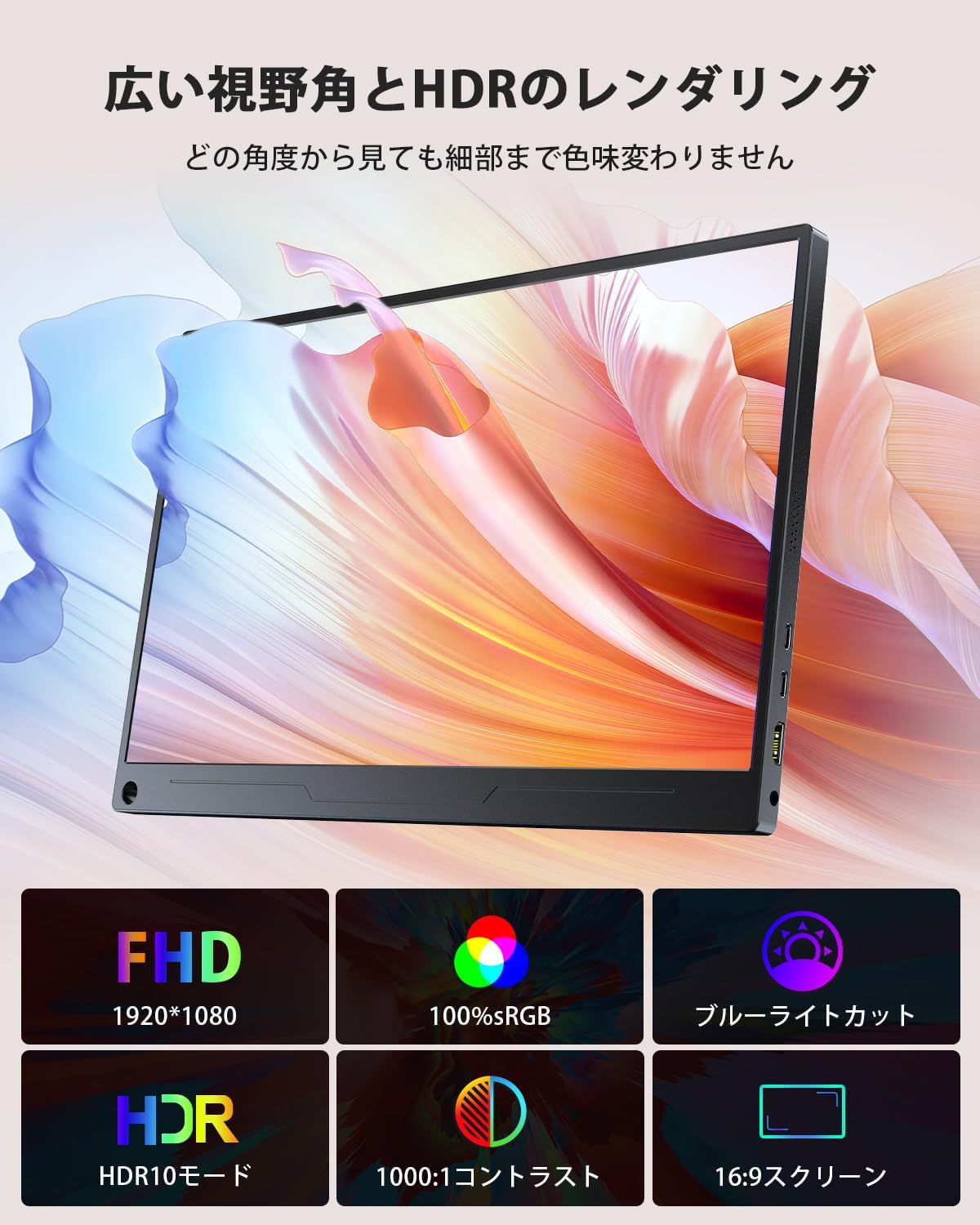 ポータブルモニター 15.6インチ フルHD 1920x1080 IPS ブルーカット 薄型 軽量 VESA対応 ブラック