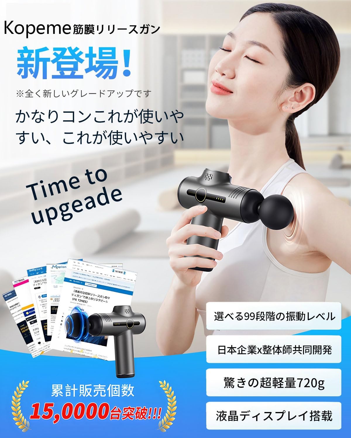 父の日・母の日・誕生日向け 筋膜リリースガン MINI 99段階振動・8ヘッド・携帯型