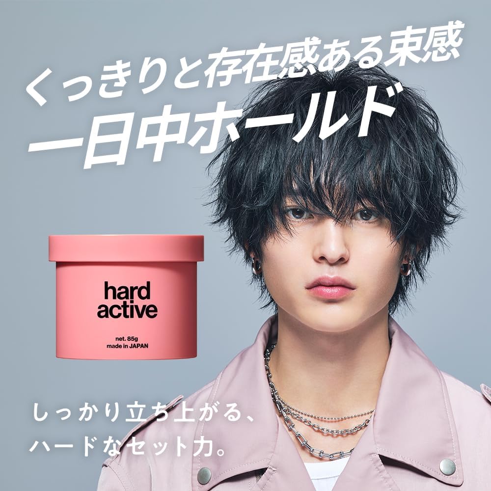 メンズハードヘアワックス85g - アップルグリーンの香り