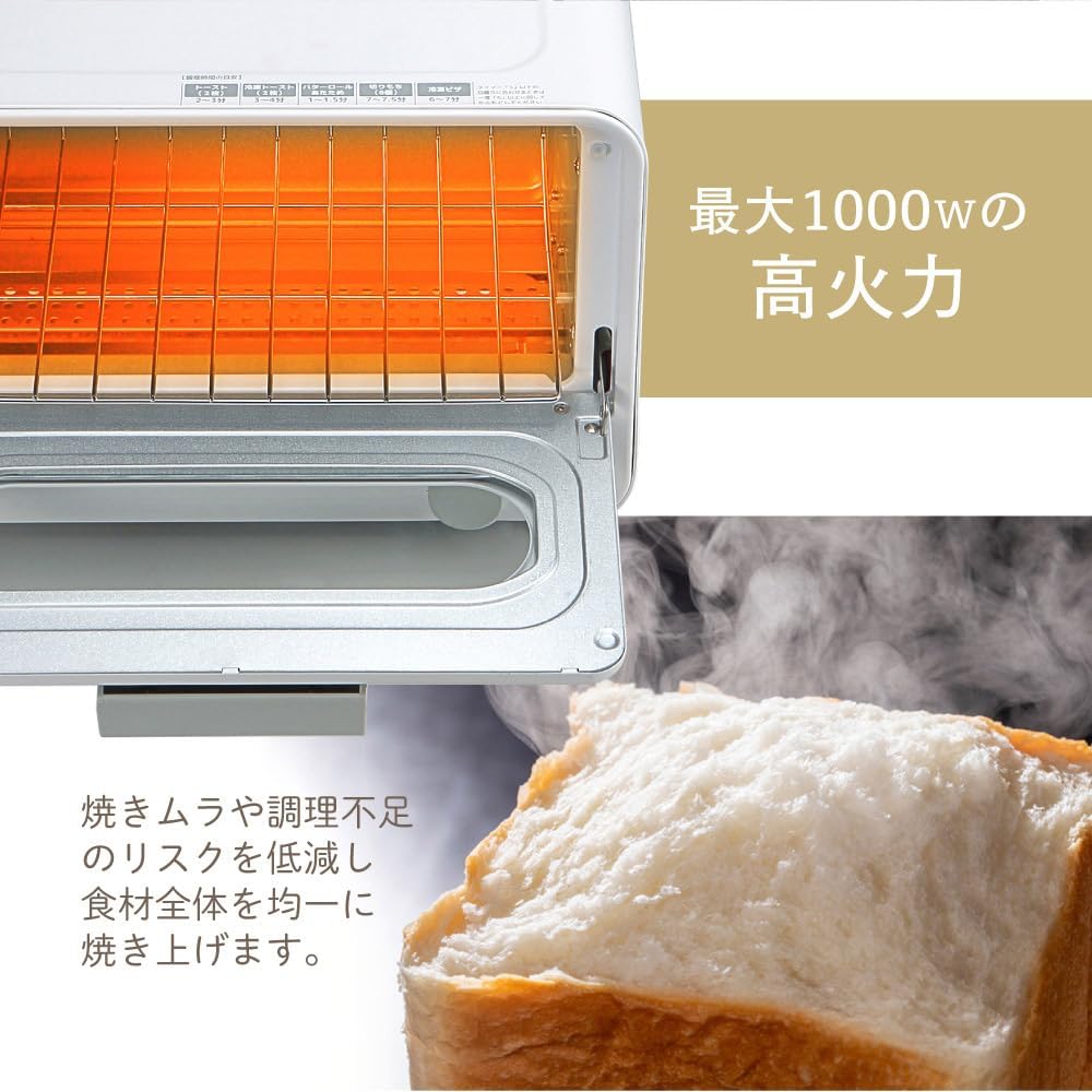 シンプルな2枚焼きオーブントースター（タイマー・クズトレー付） マックスゼン MT-TD01-BK