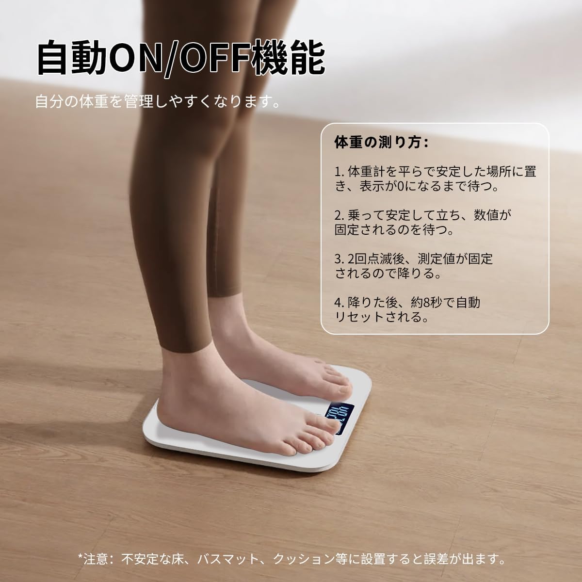 高精度電子体重計 - 便利な軽量収納タイプ、日本語取扱説明書付き、180kgまで対応