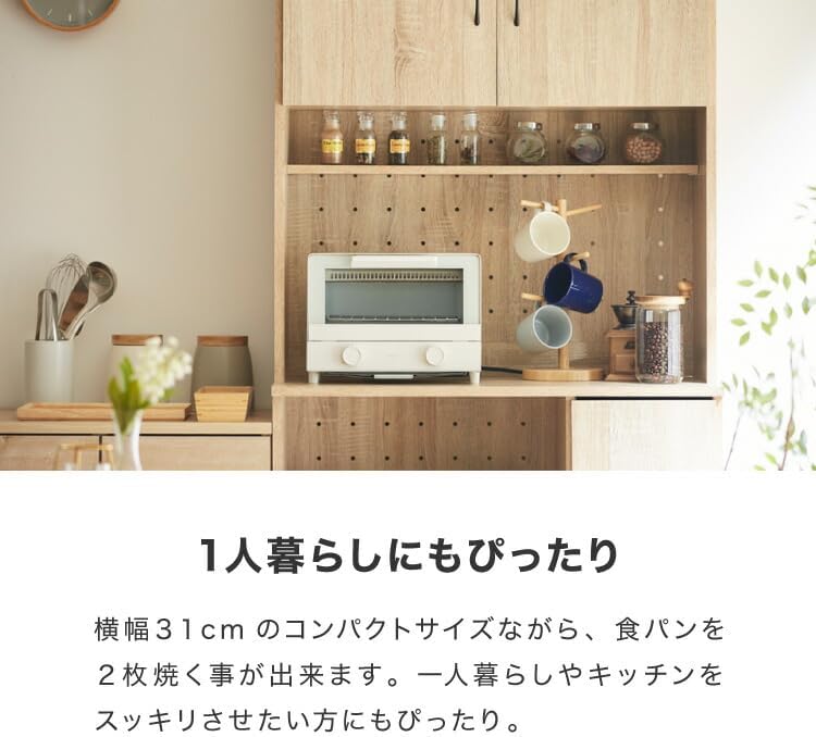 シンプラス オーブントースター 1000W コンパクト マット加工 ブラック